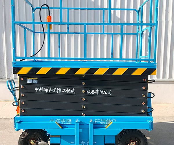 水富自行走升降机